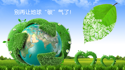 京滬碳排放權交易有望明年初試運行